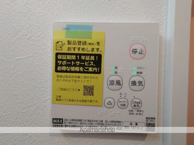 クレセント江坂の内装写真