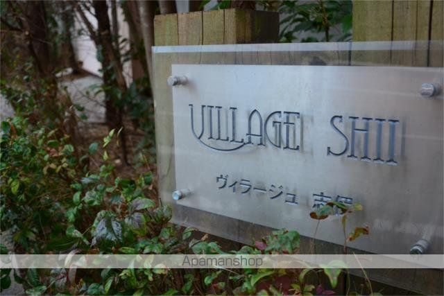 ヴィラージュ志伊の外観写真