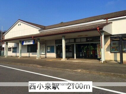 サニーヒル　Ⅱ[1LDK/46.54m2]の周辺1