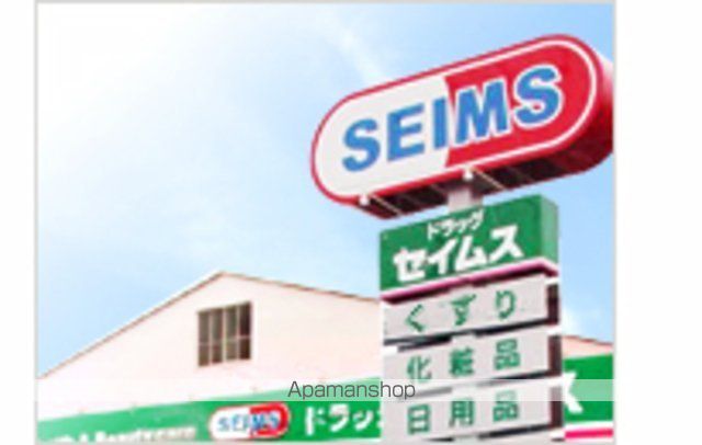 ハイライズ本多の周辺写真