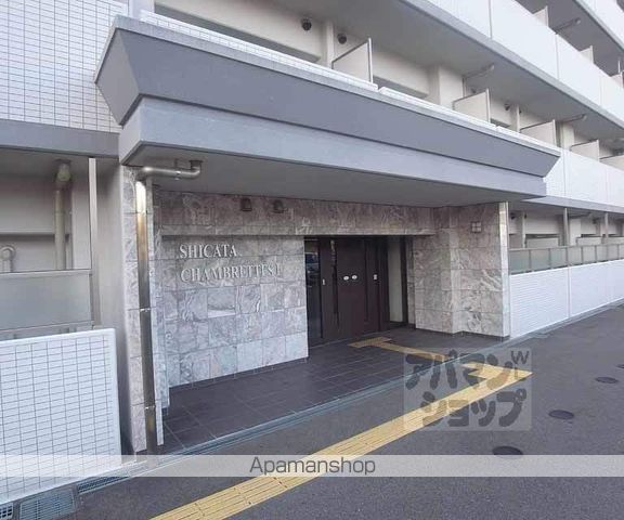 シカタ シャンブレットIの外観写真