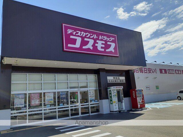 セジュールあきらIIの周辺写真
