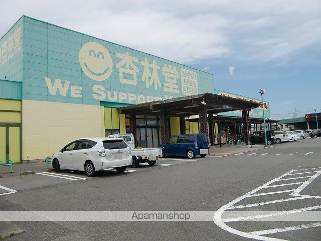 サン駿河の周辺写真