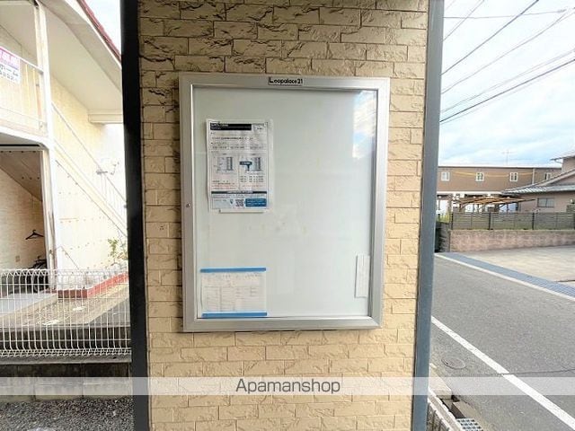 レオパレス愛燦館の内装写真