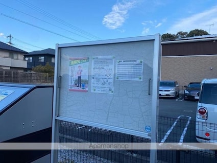 ワイズＫⅡ[2DK/45.89m2]の共用部1