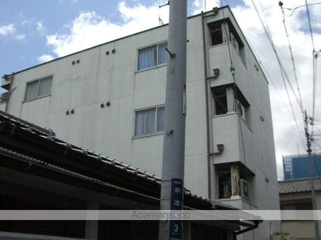 平池マンション