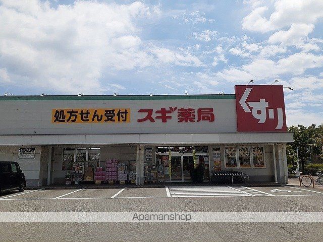 プラ ジュ サントゥールIIの周辺写真