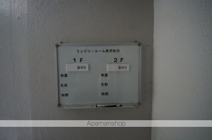 東京都目黒区駒場１丁目[1R/14m2]の共用部3