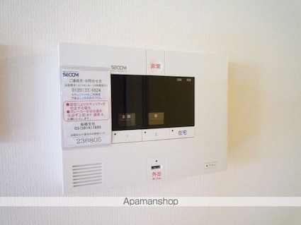 サンクレール小竹向原[1LDK/47.62m2]のその他設備