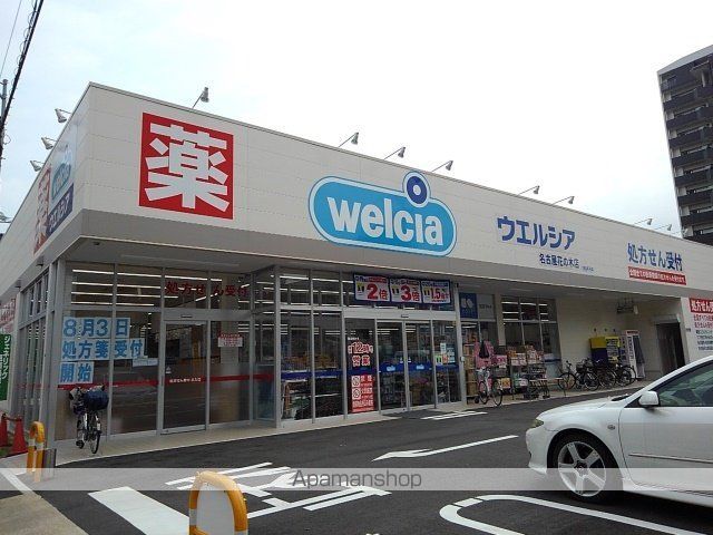 バイオレットの周辺写真