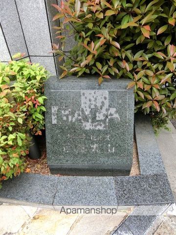 ガーラ・ヒルズ目黒東山の内装写真