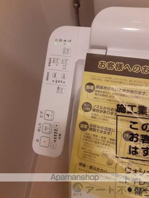 サーパス鷹子２番館[3LDK/74.23m2]の内装4