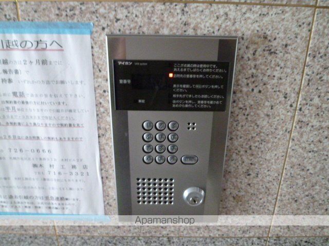 サザンランドマーク北大のその他写真