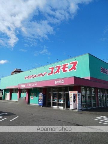 ビッグ・イースト上泉の周辺写真