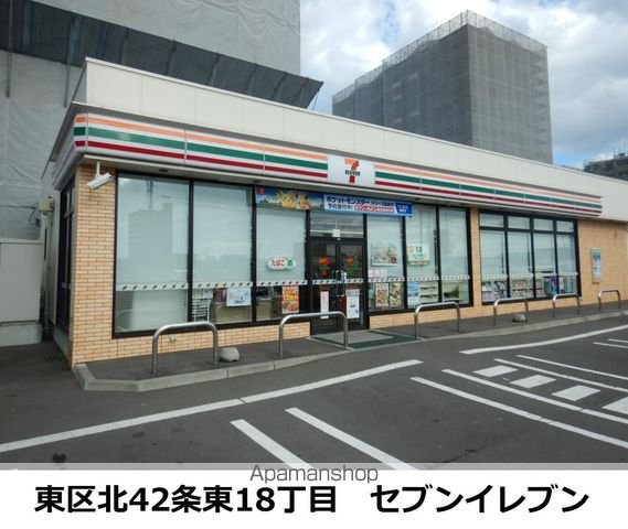 アレンダール壱番館の周辺写真