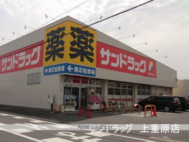 ロイヤルコート光の周辺写真