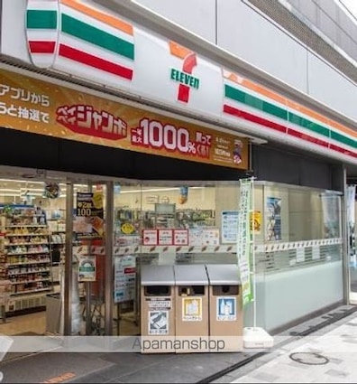 パークハビオ赤坂[1R/25.04m2]の周辺4
