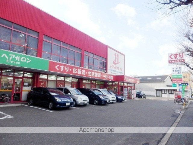 アイゾハイムⅡ 506 ｜ 福岡県福岡市南区清水４丁目18-10（賃貸マンション2LDK・5階・45.50㎡） その20