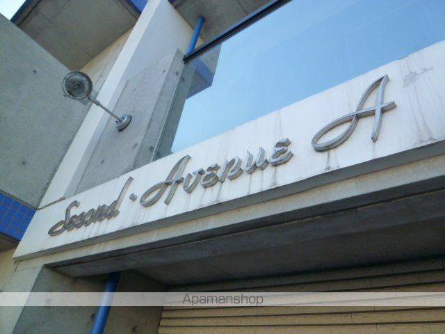 セカンドアベニューAのその他写真