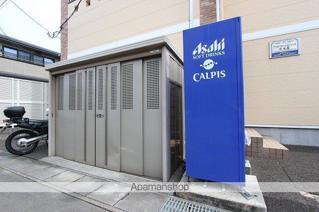 アフォリステーションノース弐番館のその他写真