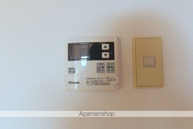レピュート朝生田[2LDK/44.71m2]のその他設備