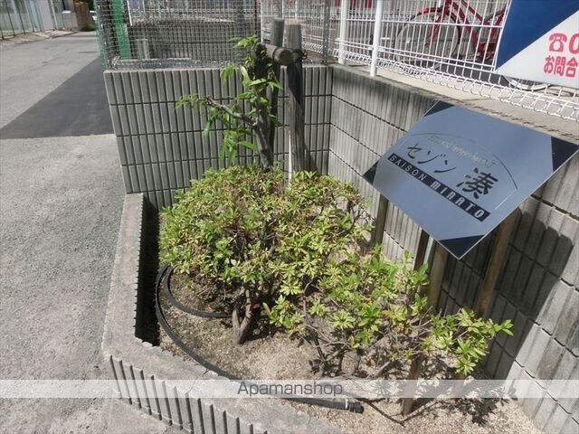 和歌山県和歌山市湊[1DK/36.71m2]のエントランス
