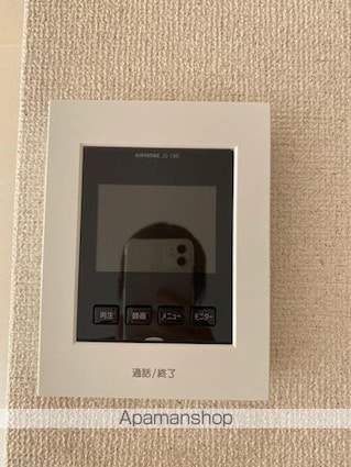 エスポワール土居　Ａ[1R/29.42m2]の内装1