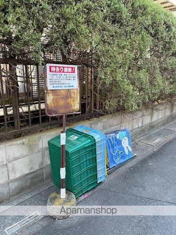 カッポ鶴馬のその他写真