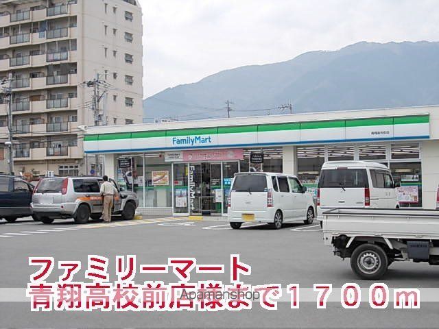 サニーセレノ Eの周辺写真