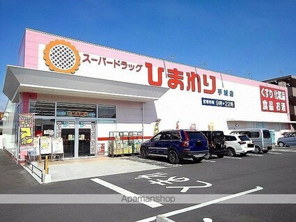 プラムガーデンⅡＣ[2LDK/58.7m2]の周辺3