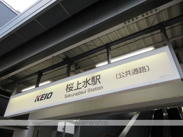 ウェルスクエア桜上水[1LDK/40.08m2]の周辺1