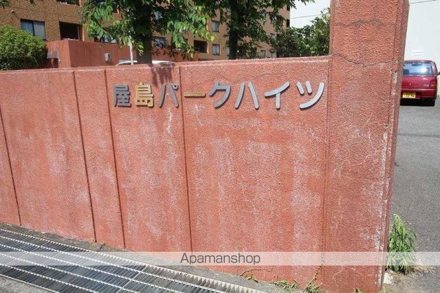 屋島パークハイツのその他写真