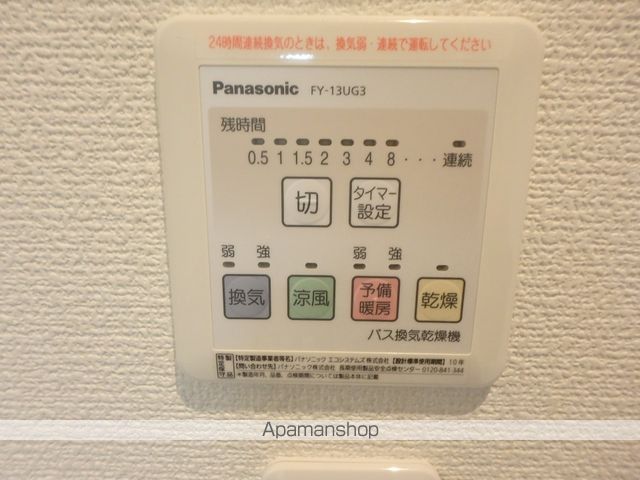 INCONTROの内装写真