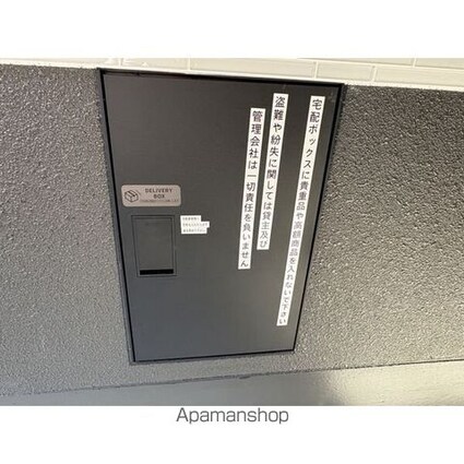 Ａｍｉｔｙ城西[1K/22.7m2]のその他設備