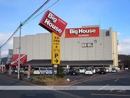 シャングリラ[1LDK/41.76m2]の周辺3