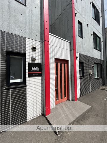 KOKOMO南8条の玄関写真