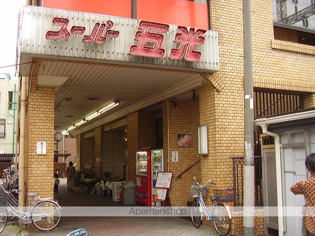 コーポ葵の周辺写真