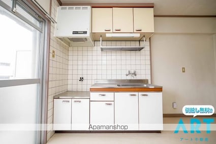 健マンション[3DK/53m2]のキッチン
