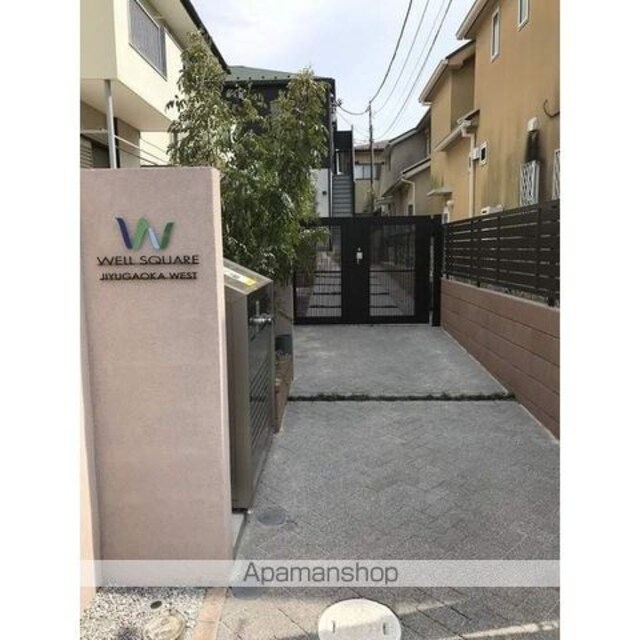 ウェルスクエア自由が丘ＷＥＳＴ[1LDK/32.71m2]の外観2