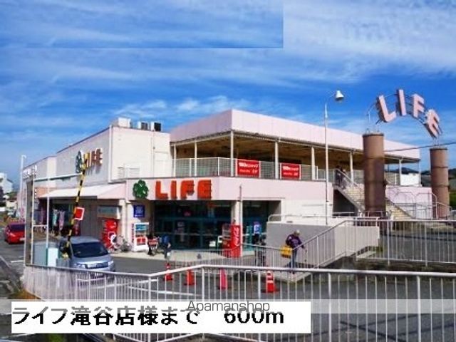 フィオーレ松ヶ丘の周辺写真