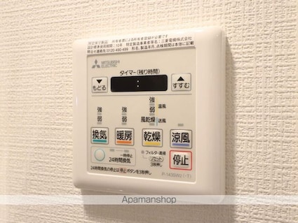 エスリード新栄プライム[1K/23.35m2]のその他設備