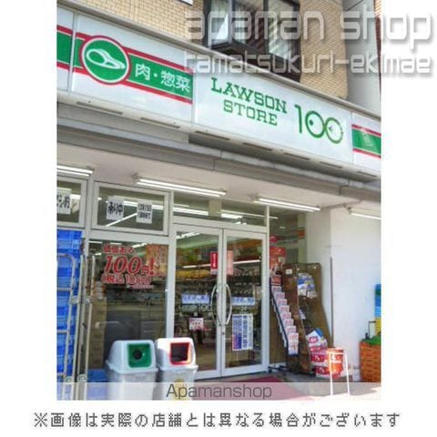 エスリード大阪上本町グリーズの周辺写真