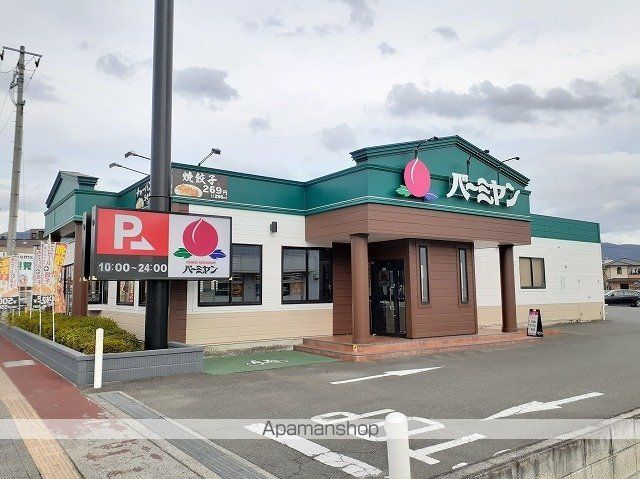 サンライズ大森の周辺写真