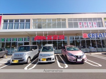 サンロイヤル[2LDK/57.98m2]の周辺6