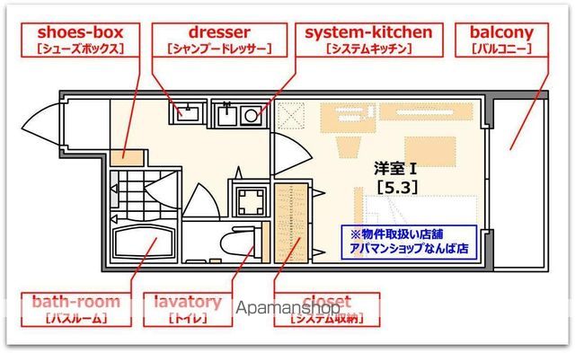 ランドマークシティ大阪城南の間取り写真