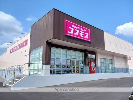 エルディム白馬[2DK/39.74m2]の周辺6