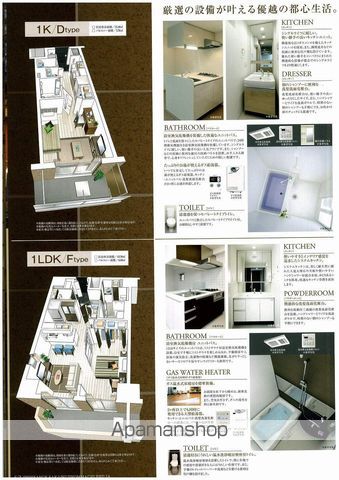 プレサンス堺筋本町フィリアの内装写真