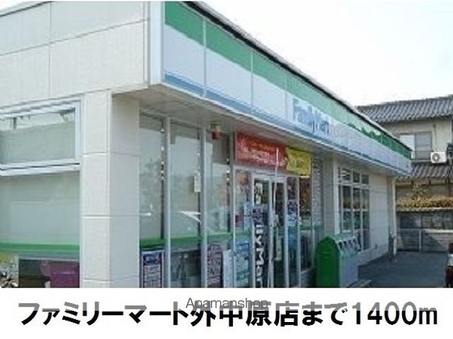 オリエントの周辺写真