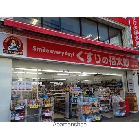 アレックスビルの周辺写真