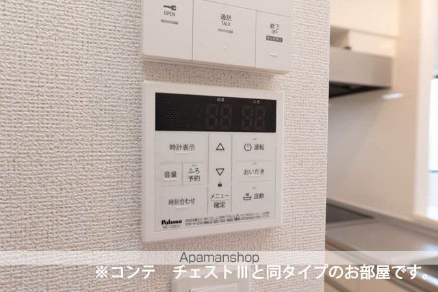 グランツ宇津木の内装写真